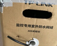 普联（TP-LINK）超五类网线千兆室外 无氧铜非屏蔽纯铜双绞线户外防水耐磨 家用网络监控工程布线整箱305米 305BE 实拍图