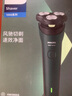 飞利浦（PHILIPS）电动剃须刀新一代旋风1系刮胡刀 风驰切剃3D浮动刀头 送老公 送男友 父亲生日礼物 实拍图