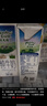 纽麦福（Meadow fresh）新西兰进口 全脂高钙纯牛奶 200mL*30 200mL*30盒 实拍图