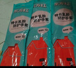 东方红 55CM橡胶手套加长袖防水耐用胶皮厨房保洁清洁洗衣加厚耐油污 1双装(红色)【京仓发货】 M码 实拍图