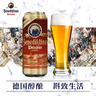 百帝王（Benediktiner）节日送礼小麦黑啤酒 修道院经典 500ml*24听 整箱装 德国原装 实拍图