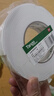 天章办公(TANGO)双面胶泡沫胶带36mm*5y(4.6米)*1卷高粘厚双面胶海棉胶条强力双面胶家用办公文具用品 实拍图