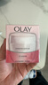玉兰油（OLAY）水润滋养面霜50g焕白亮白女士护肤品保湿面霜生日礼物送女友 实拍图