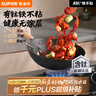 苏泊尔（SUPOR）有钛铁不粘 无涂层炒锅30cm锤纹铁锅燃气电磁炉炒菜锅EC30AYT02 实拍图