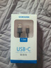 三星（SAMSUNG）原装安卓数据线 Type-C手机充电线 S10+/NOTE9/S8 兼容安卓手机充电器 1.5米黑色 实拍图