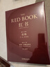 红书 荣格 全彩精装 周党伟译 心理学人性内心探秘 机械工业出版社 荣格与分析心理学【新华书店旗舰店】 实拍图