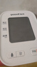 鱼跃（Yuwell）房颤销冠电子血压计S67XR家用血压仪医用高精准血压测量仪老人 实拍图