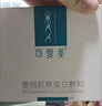 可复美重组胶原蛋白敷料创面愈合缓解泛红减轻色素沉着方型10贴HCDR2112 实拍图