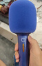 全民K歌麦克风 家庭ktv变声器儿童唱歌卡拉OK电视抖音直播降噪无线蓝牙k歌宝手持话筒S6派对蓝-单支 实拍图