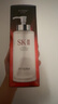 SK-II神仙水330ml抗皱精华液sk2化妆品护肤品水乳套装礼盒生日礼物女 实拍图