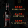 青岛啤酒（TsingTao）黑啤原麦汁浓度12°P  330ml12瓶 精酿 整箱装 实拍图
