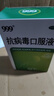 999三九抗病毒口服液 10ml*10支清热祛湿凉血解毒 用于风热感冒咳嗽流感成人感冒 换季流感药合剂 实拍图