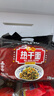 蔡林记经典原味武汉热干面湖北特产干拌面速食方便面条早餐5连包650g 实拍图