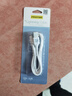 品胜 苹果数据线USB to Lightning充电线适用iPhone14/13/12ProMax/XR/X/8/SE手机平板车载线1.5米加长 实拍图