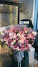 馨仪鲜花速递玫瑰向日葵康乃馨花束生日礼物全国同城配送 紫边康乃馨玫瑰蝴蝶兰混搭花束 实拍图