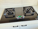 华帝（VATTI）【升级70%热效率+双定时】i10308D定时联动燃气灶天然气嵌入式5.2kW双灶具灶台搭配华帝油烟机K9 实拍图