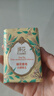蜂花精油香氛香皂125g×6块混合装(白檀晚玉+梨韵春茶+洛神牡丹) 实拍图