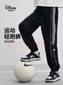 迪士尼（DISNEY）童装儿童男童针织运动长裤耐磨舒弹宽松潮裤子秋冬DB431ME08黑140 实拍图