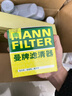 曼牌滤清器（MANNFILTER）空调滤芯滤清CUK26069/CUK26070宝来高尔夫8迈腾途观L朗逸帕萨特 实拍图