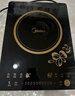 美的（Midea）电磁炉电陶炉 2200W大功率一键爆炒触控电磁炉灶家用 多档调节 智能定时火锅炉国家补贴C22-RT2240 实拍图