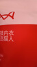 猫人保暖背心女加绒加厚内衣打底衫马甲坎肩秋冬防寒内搭上衣黑色XL 实拍图
