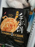1号会员店手抓饼原味 900g(10片)  0起酥油0反式脂肪酸早餐伴侣层层起酥 实拍图