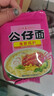 公仔 海鲜方便面 5连包 475g 方便面泡面零食点心（新老包装） 实拍图