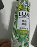 力士（LUX）祛痘控油精华香氛沐浴露 清泉鼠尾草香370g 实拍图
