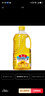 鲁花 食用油 物理压榨 剥壳去皮 葵花仁油1.6L【京东品酒会同款】 实拍图