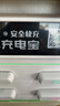 源怪兽共享充电宝商用扫码付费免押金充电宝代理加盟移动自助街电美团共享充电宝小电扫码扣费租借移动 8口6宝100%分成无费用 实拍图