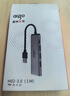 爱国者（aigo）USB分线器3.0转接器HUB转换器笔记本扩展坞USB扩展延长线电脑拓展坞H02-3.0金属1M 实拍图