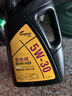 龙润润滑油 全合成汽机油 发动机润滑油 5W-30 SN级 4L 汽车保养 实拍图
