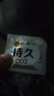 杰士邦避孕套超凡持久003液态延时10只安全套套超薄男专用计生成人用品 实拍图
