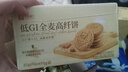 良品铺子低GI全麦高纤饼干400g代餐饱腹0蔗糖休闲零食粗粮饼干独立包装  实拍图