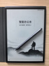 科大讯飞智能办公本X3 Pro 10.65英寸 手写笔记本 电子书阅读器 墨水屏电纸书 平板电脑 国家补贴 实拍图