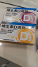 星鲨维生素d3滴剂（胶囊型）30粒 d3婴儿婴幼儿儿童维生素D促钙吸收长高新出生15天可吃非钙片 实拍图