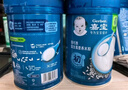 嘉宝（GERBER）混合蔬菜营养谷物高铁米粉宝宝辅食米糊250g 6月龄+100%真验厂 实拍图