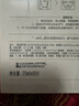 阿芙（AFU）【黄星代言】补水保湿男女士面膜套组25ml/60片 实拍图