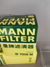 曼牌（MANNFILTER）燃油滤清器汽油滤芯汽油滤WK6031M标致3008308408腾翼C30DS5DS6 实拍图