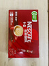 雀巢（Nestle）【樊振东同款】1+2原味低糖*速溶咖啡三合一冲调饮品24条360g 实拍图