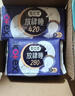 高洁丝【长夜呵护】蚕丝感放肆睡卫生巾420mm9片夜用姨妈巾京东自营旗舰 实拍图