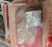 鲜京采澳洲精选原切羊肋排（偏瘦） 2斤/袋 草饲羊肉 京东自有品牌 实拍图
