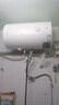万和电热水器【小白云T4】50升家用储水式 2200W速热节能出租屋小型专利防电墙保护国家补贴15% 实拍图