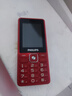 飞利浦（PHILIPS）E536 老年人手机4G全网通超长待机大声音大屏大字体儿童中小学生老人专用按键功能机备用机 绚丽红 实拍图