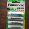 松下（Panasonic）充电电池5号五号4节充电套装三洋爱乐普技术适用数码遥控玩具K-KJ51MRC40C含51标准充电器 实拍图