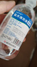 齐都可琳生理盐水ok镜冲洗硬性隐形眼睛镜洗液0.9%氯化钠洗护液无菌婴儿洗 30瓶500ml无菌整箱装 实拍图