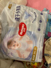 好奇（Huggies）金装拉拉裤XXL74(15kg以上)尿不湿【速干不易红】 实拍图