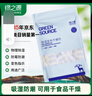 绿之源除湿变色干燥剂5g*80包吸湿防潮食品干燥衣橱重复使用 实拍图