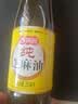 香满园芝麻油350ml香油烹饪火锅油碟调味凉拌菜家用厨房炒菜拌面 1瓶 实拍图