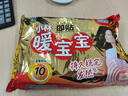 暖宝宝小林制药暖贴32片自发热防寒保暖贴全身贴神器 独家新日期放心囤 实拍图